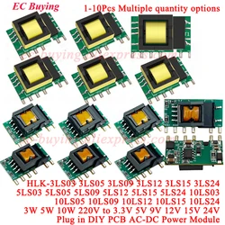1-10Pcs AC-DC 3W 5W 10W 220V to 3.3V 5V 9V 12V 15V 24V Isolated Power HLK-3LS03 3LS05 5LS03 5LS05 5LS09 5LS12 5LS15 5LS24 10LS03