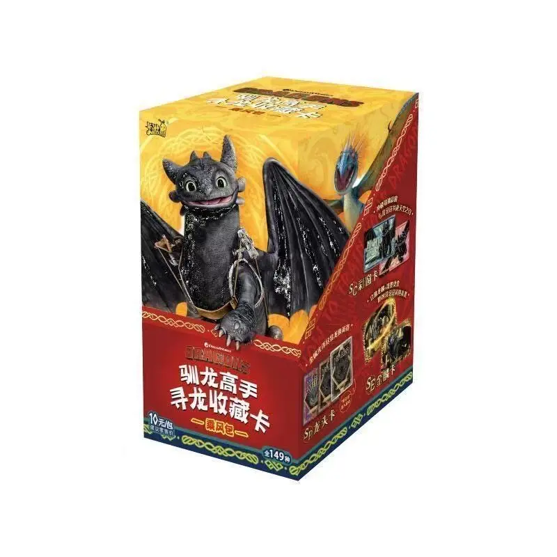 Kayou How To Train Your Dragon Toothless Series Light Fury Collectible Cards Bling Surprise Bag Anime Game Card Toy For Fans view 4