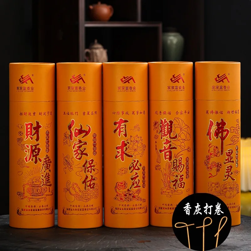 

Yellow Buddhist Incense Sticks for Home Altar Sacred Offering Incense with Spiritual Fragrance, Indoor Worship Meditation Use