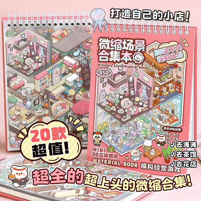 

45 Sheets Miniature Diorama Stickers with Tweezers, Stress Relief Game Stickers for DIY Scrapbooking, Phone Case Laptop Decorate