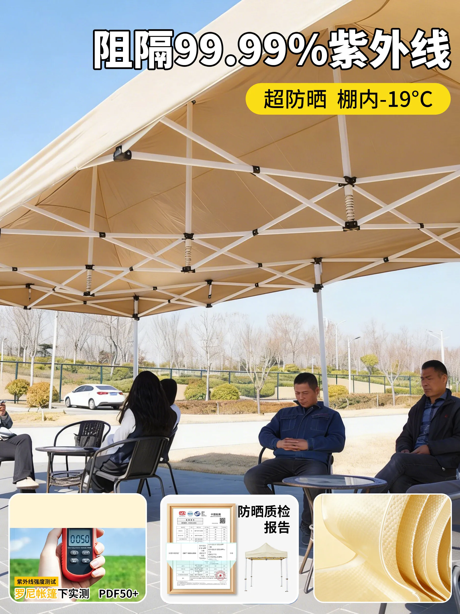 Night market stall with four-legged canopy umbrella winter thickened transparent cloth tent outdoor rainproof retractable awning