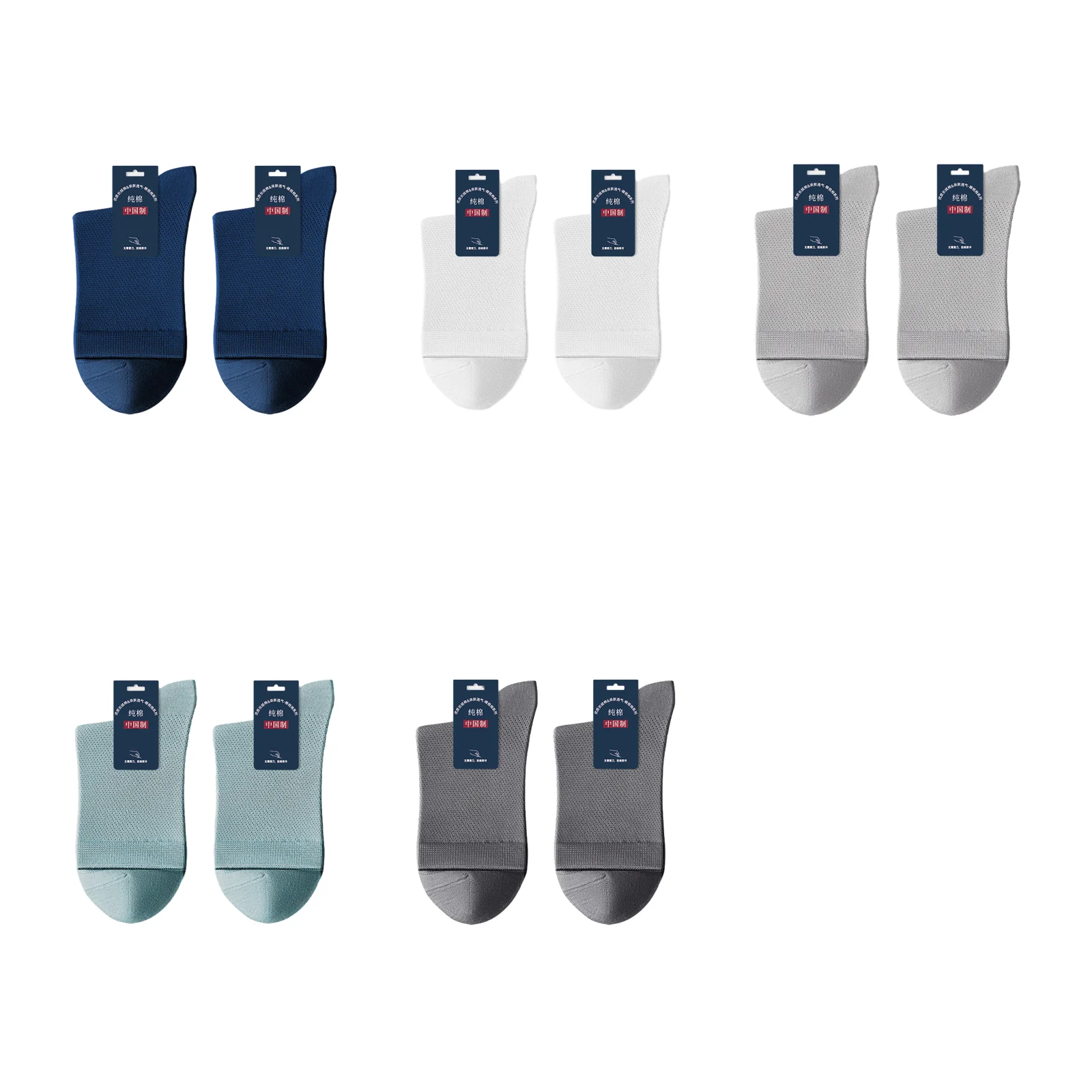 

Bamboo fiber mid-calf socks 5-color set: 1 pair each of navy blue/white/light gray/grey green/dark gray