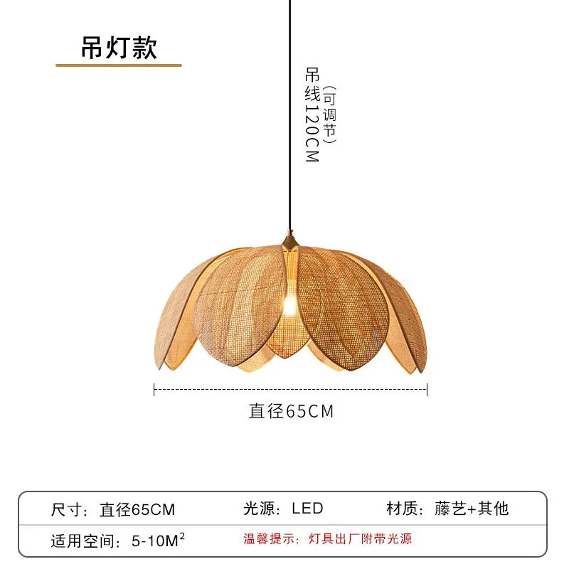 

Wabi-sabi Petal handmade woven chandeliers teahouse hotel home decoration living dining bedroom creative lustres Pendant Lamp