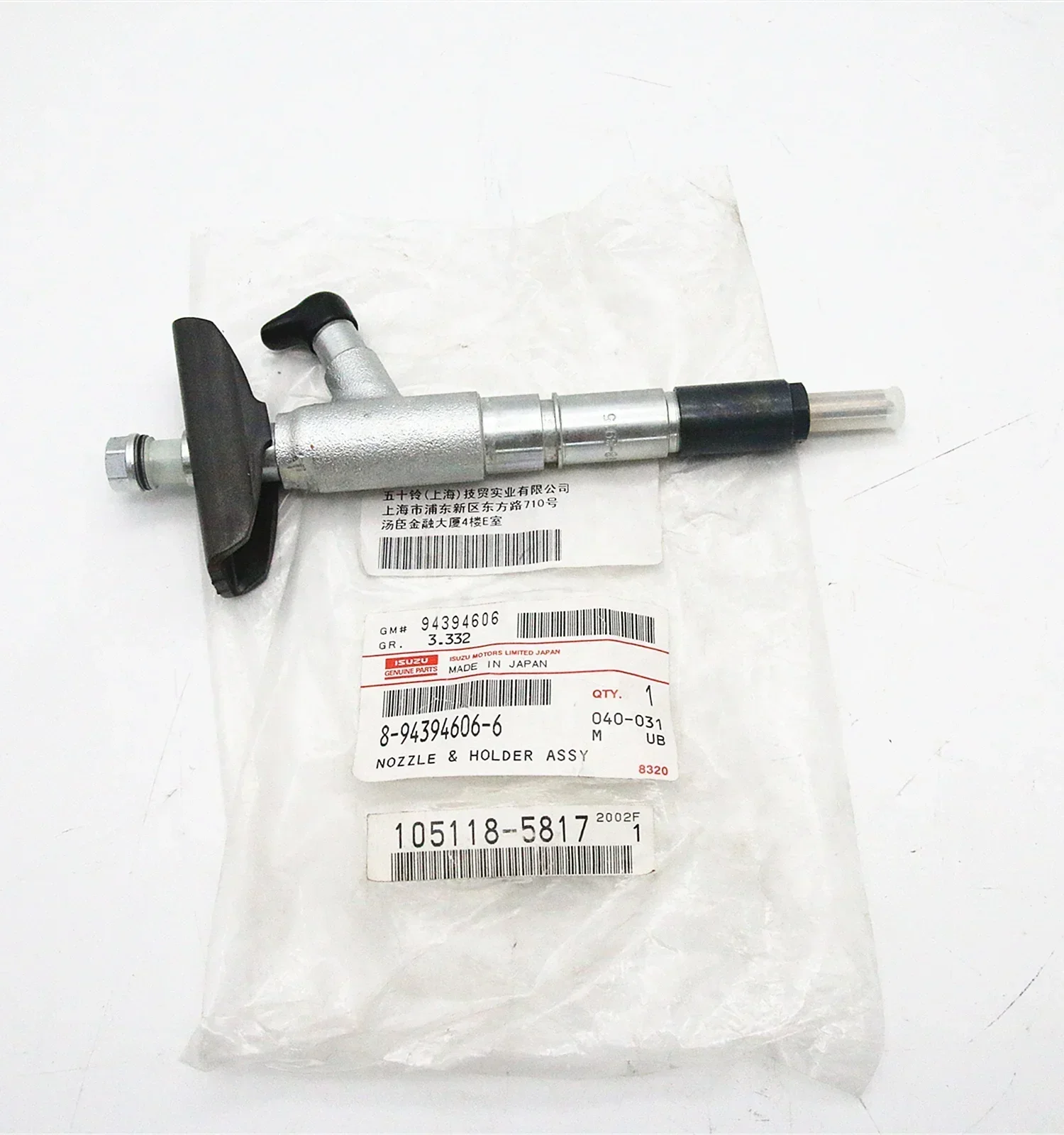2025 Genuine Original Parts 6HE1 FRR FTR FSR FVR FVM 8-94394606-6 8943946066 INJECTION NOZZLE ASM