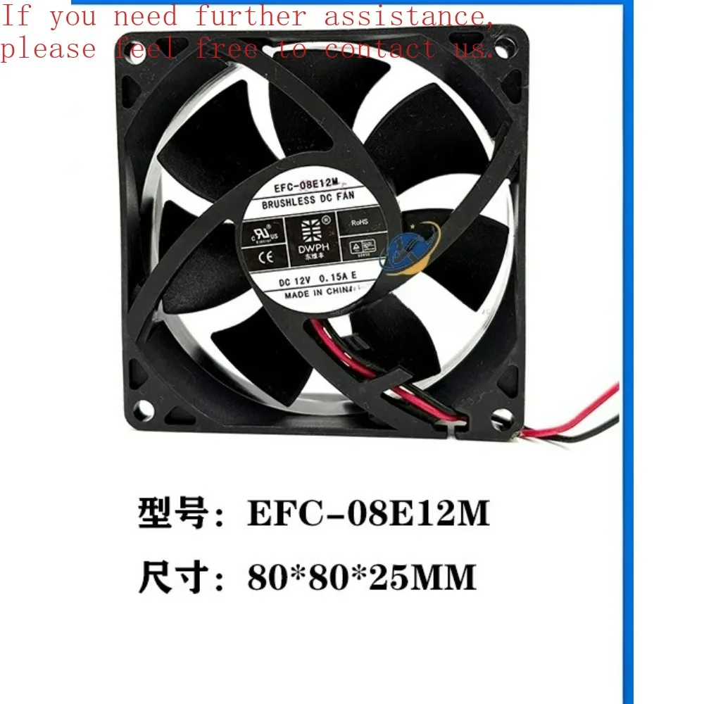 

Для Dongweifeng EFC-08E12M 8025 12 В 0,15 А шасси/мощный бесшумный охлаждающий вентилятор 8 см гарантия 1 год