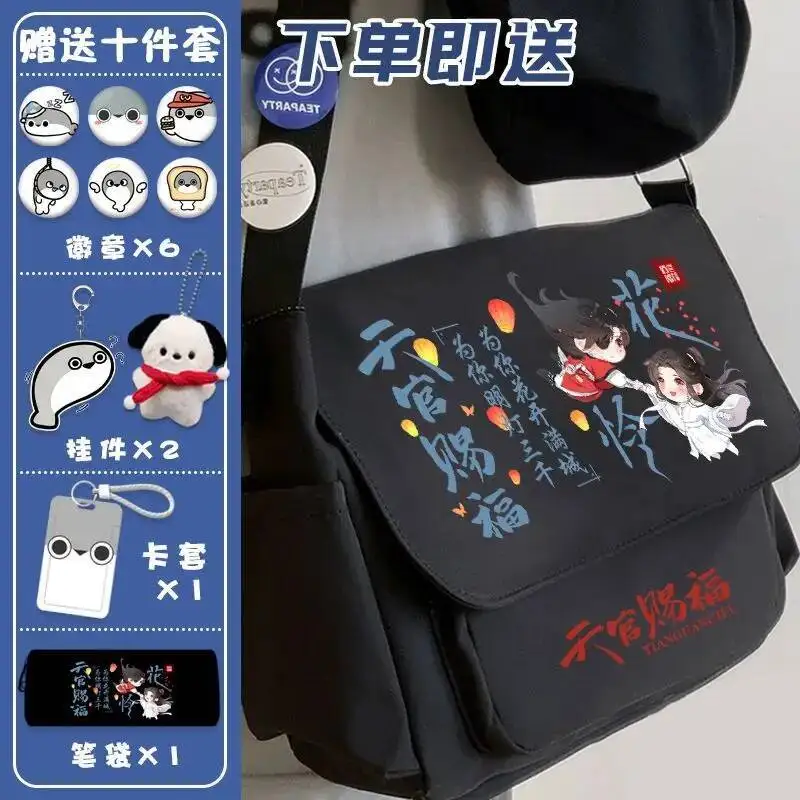 

Anime Game Tian Guan Ci Fu Cos Heaven Official's Blessing Xielian Huacheng Etc. Unisex 2024 Lightweight Canvas Shoulder Bag Gift