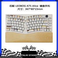 Leobog Alice A75 Keyboard Palm Stand Walnut Wood Customized Support Wrist Pad Adapter Keyboard For Ajazz AKS068Pro Feker Alice80
