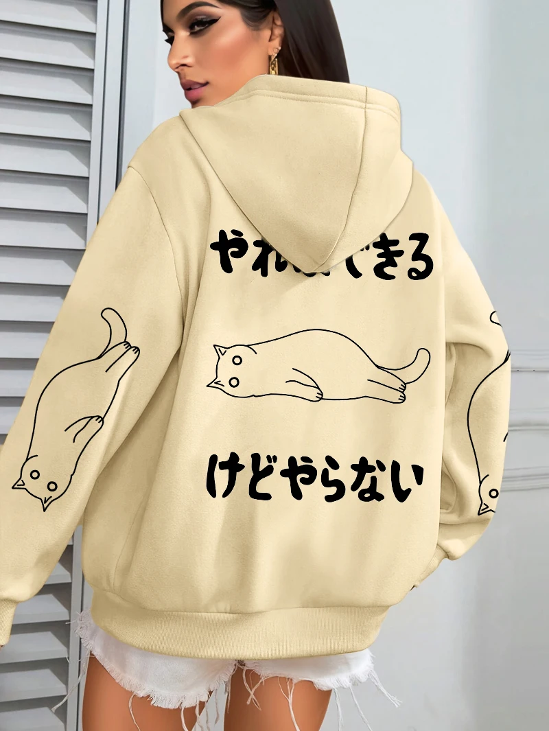 

Толстовка I Can Do It But I Don't Want To Doprint Женская модная одежда Осенний флисовый пуловер Свободная женская цветная уличная одежда