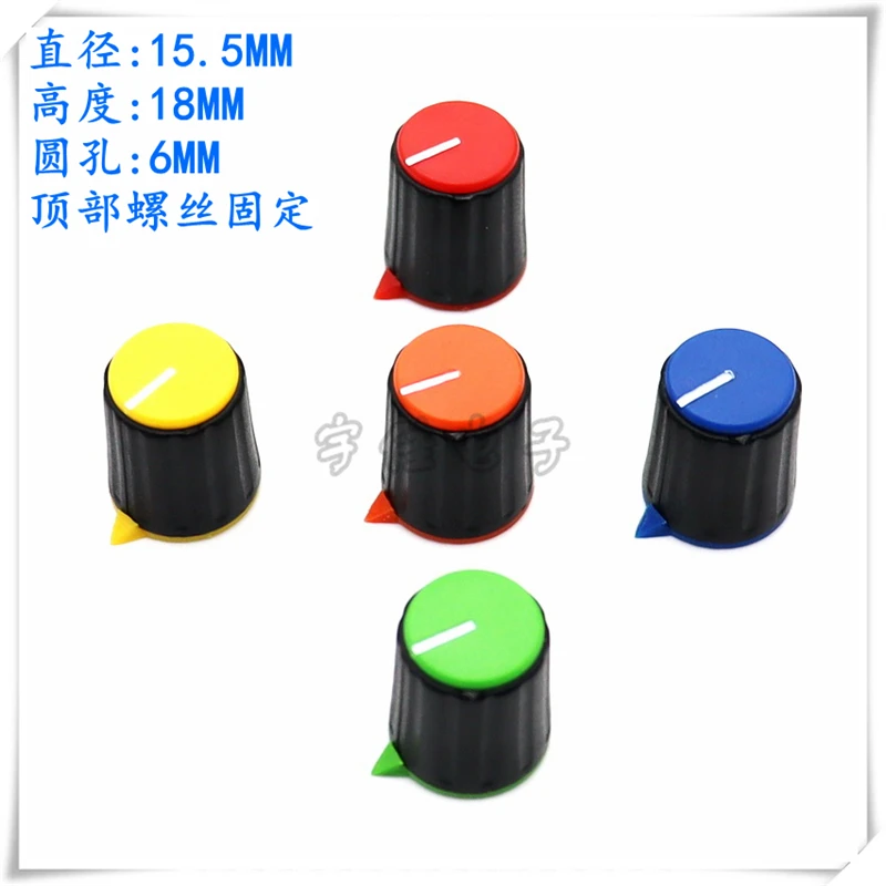 2PCS KN15 Plastic Knob Cap Instrument Panel Operation Knob Cap Potentiometer Adjustment Cap Top Lock Screw
