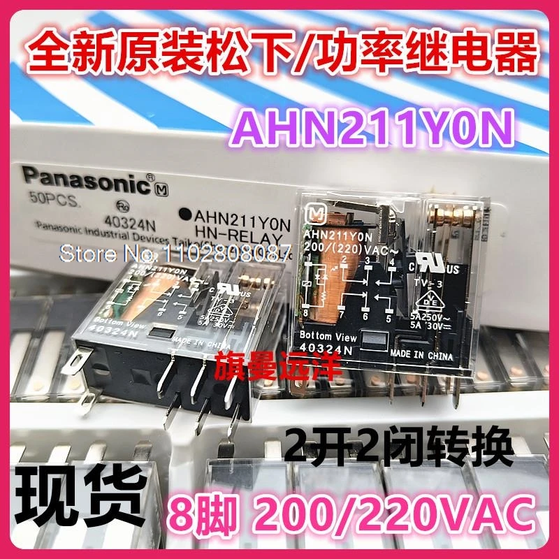 

AHN211Y0N 200-220VAC 5A AHN211YON