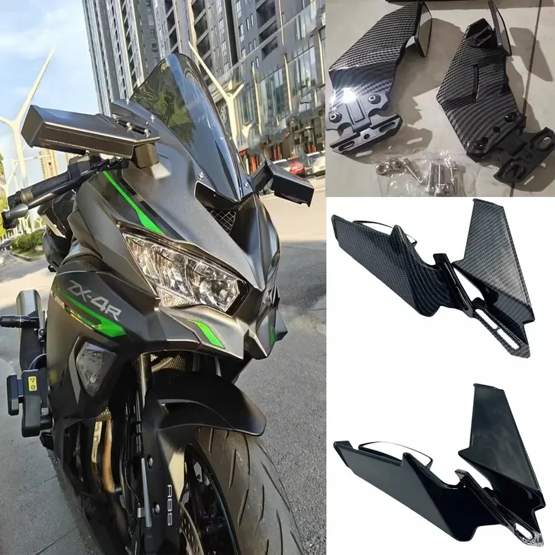 For Kawasaki Ninja ZX4R ZX4RR ZX-25R ZX25R 2020 - 2024 Motorcycle Side Mirrors Winglets Wind Wing Adjustable Rotating Rearview