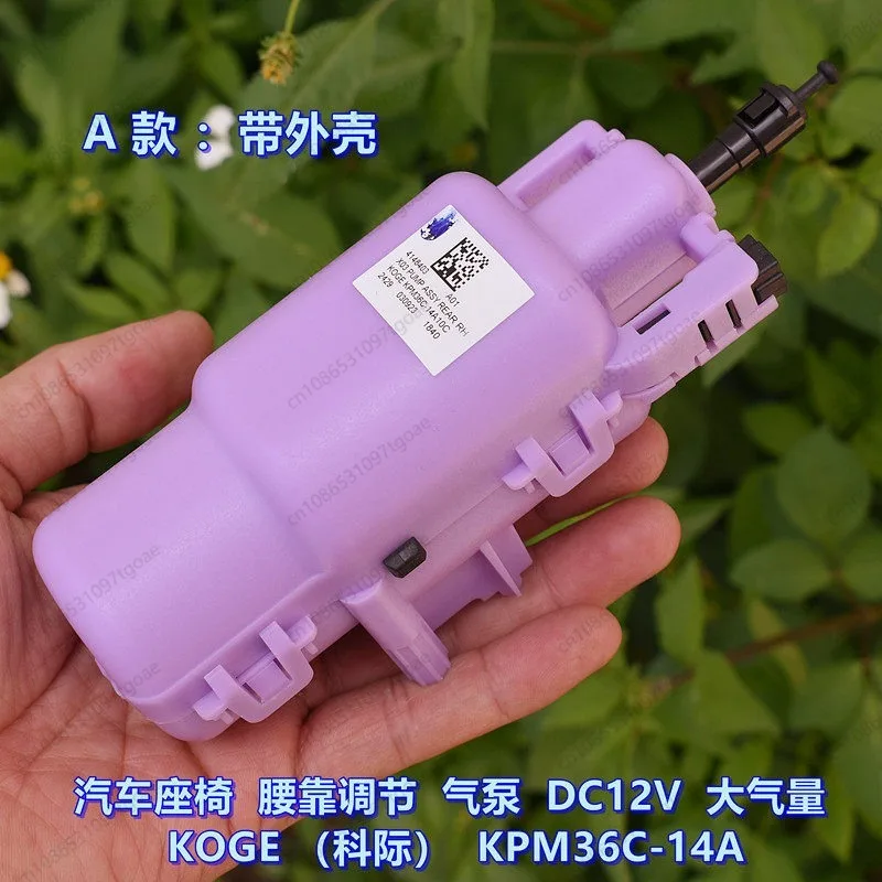 bomba-de-ar-para-apoio-lombar-de-assento-de-carro-kpm36c-14a-dc12v