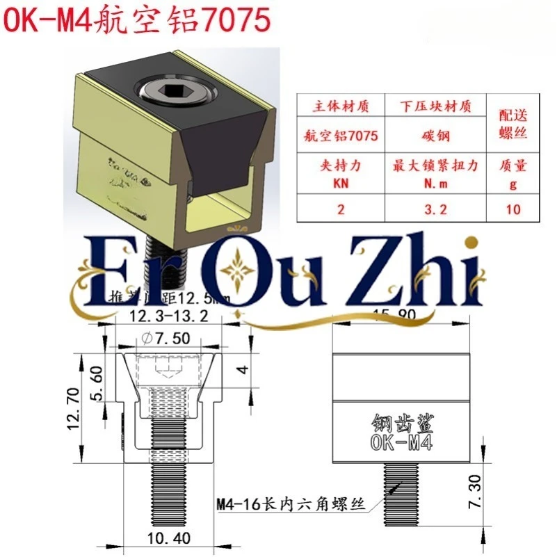 OK Clamp Two-way Side Top Cn Plus Center Multi-station Installation Parallel Vise