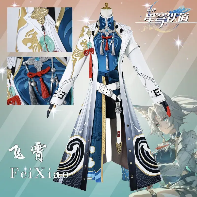

Feixiao Cosplay Costume Honkai: Star Rail Cosplay Performance Costume Helloween Christmas Anime Animation Suit