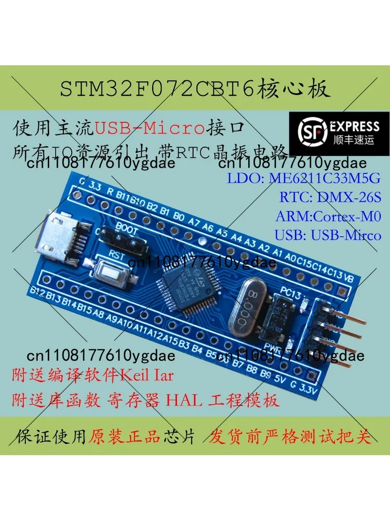 

Плата разработки STM32F072, ядро Cortex-M0, компактная система, новейший микроконтроллер STM32F072CBT6, встраиваемая электроника
