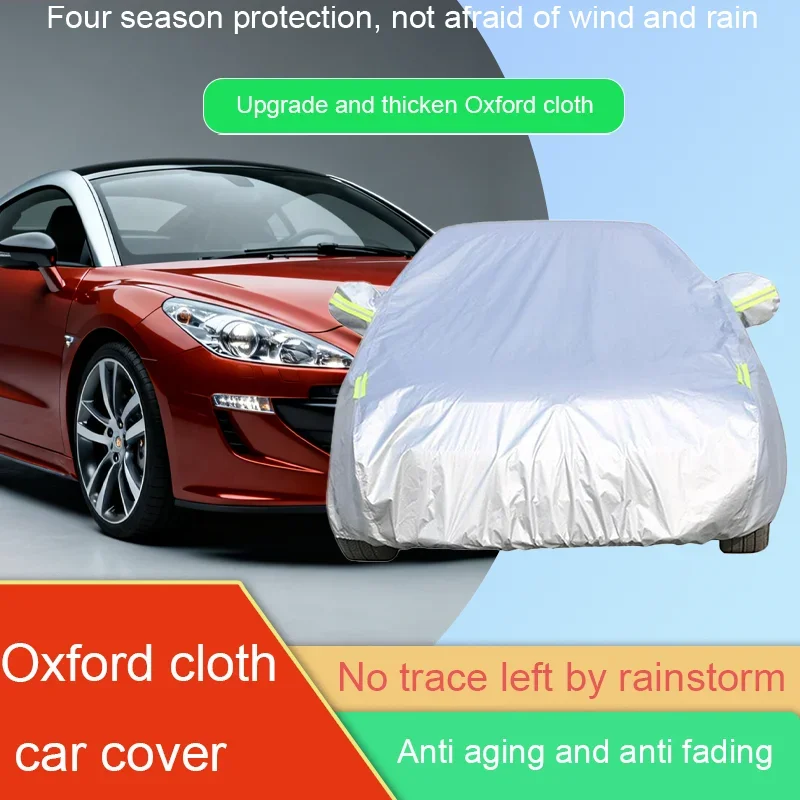 

Suitable for Peugeot RCZ car cover, both inside and outside, anti-ultraviolet, sunshade, rain and snow dust cover, thickened