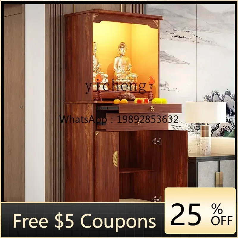

Вертикальный шкаф из цельного дерева R1 для стола, домашнего использования, статуя Бога богатства, стол для предложений Бодхисаттвы, новый китайский алтарь