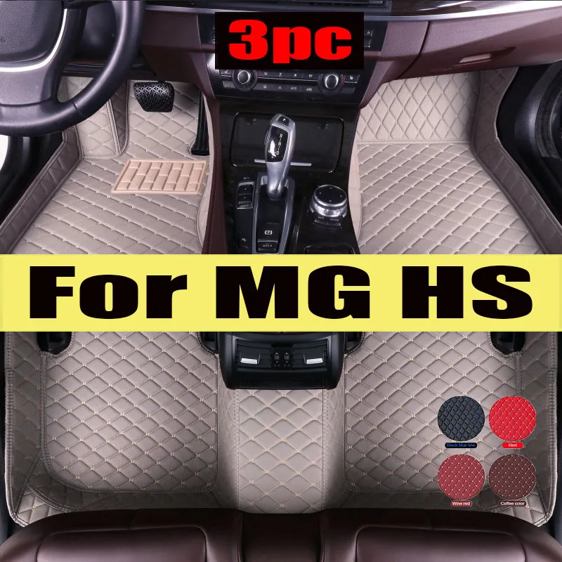 

Car Floor Mat For MG HS Plug-in PHEV EHS AS23 2018 2019 Auto Leather Mats Protective Carpet Anti Dirty Foot Pads Car trunk mat