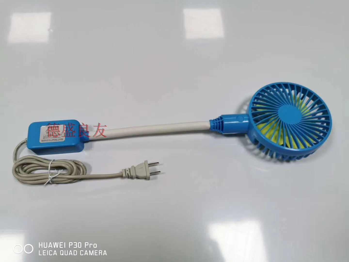 Sewing Machine Fan Energy-Saving Strong Magnetic Three-Gear Electric Fan Adjustable Electric Fan Line Length About 1.5