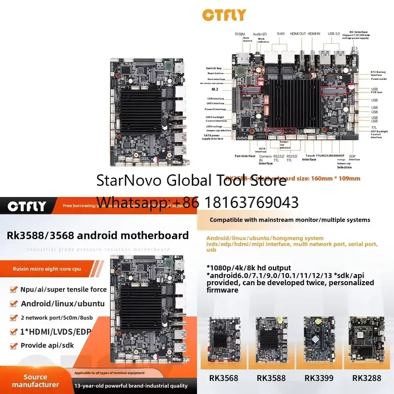 2026 Hot! RK3588/3568/3576/3399 Android Industrial Control Development Board DDR4 New All-In-One Machine Multi Network Port