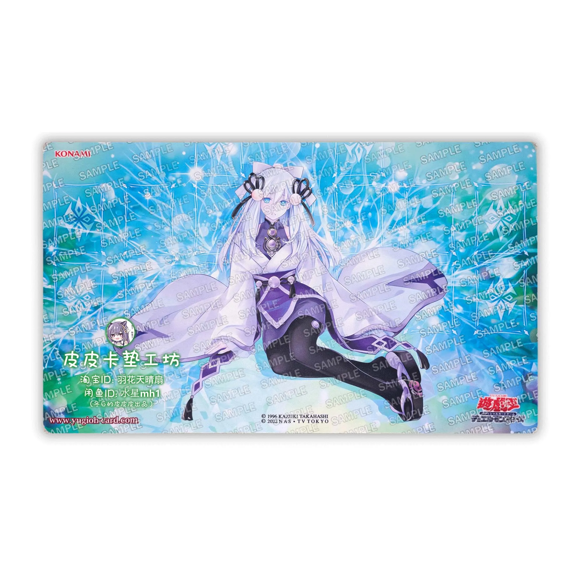 

600X350X2Mm Diy Yu-Gi-Oh! Yuki-Onna The Ice Mayakashi Card Battle Mat Single Player Board Game Card Battle Card Pad Gift Toys
