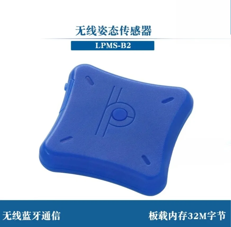 B2 9-Axis Wireless …