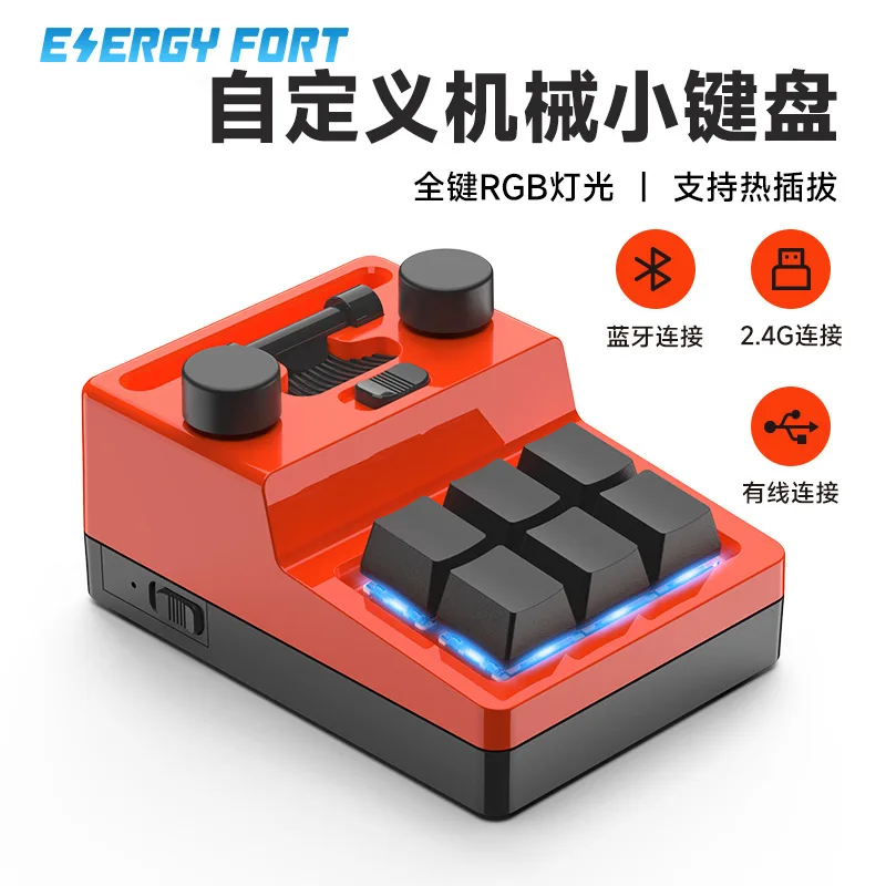 Bluetooth keypad custom copy and paste one-key multi-key combination shortcut key change compatible with multi-systems