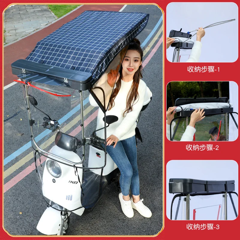 

Electric bicycle canopy motorcycle canopy canopy rainproof sunshade umbrella reinforcement quick disassembly canopy