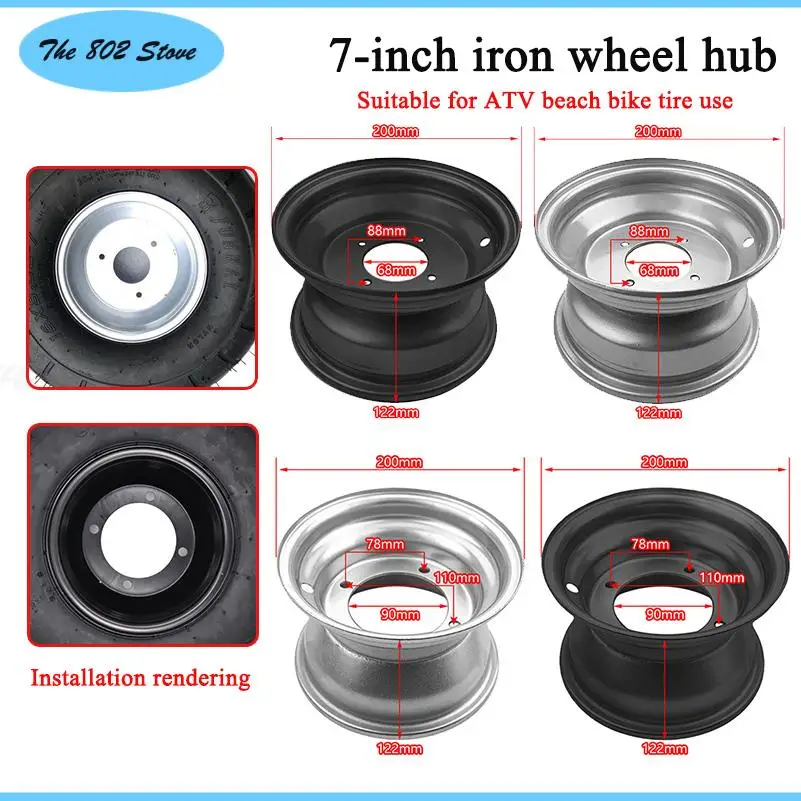 

ATV Wheel Rim High Strength Aluminum Alloy 7 Inch Wheel Rim Hub for Go Karts Golf Carts Silver Four Hole Silver New