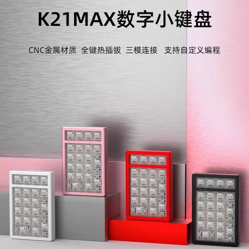 Keycool K21MAX Metal Mechanical Keyboard with ROG Nightmare Customized CNC The Tri-Mock PAD Digital Keyboard Hot Swap RGB