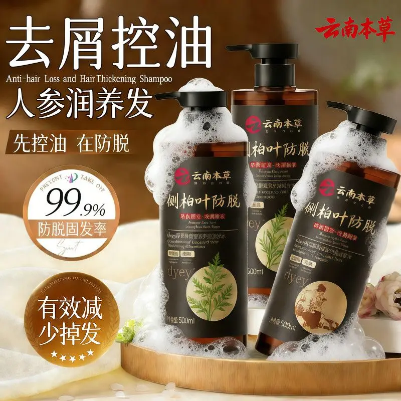 

Clarifying Scalp & Hair Shampoo, Anti-Dandruff Itch & Oil Control, Hair Loss Defense & Strengthening, Smoothing Formula