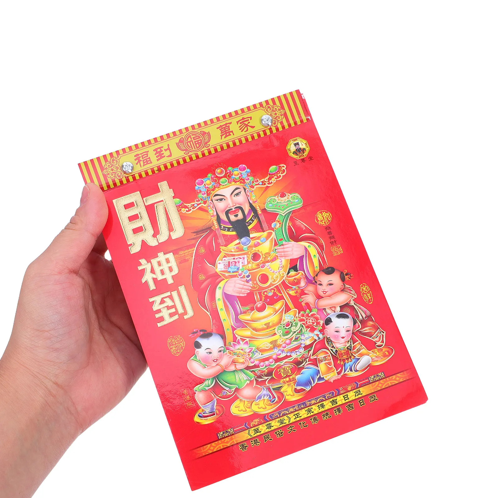 2027 Old Almanac Goat Zodiac Decor Calendar Coated Paper Hanging Yearly Schedule Chart Chinese Fire