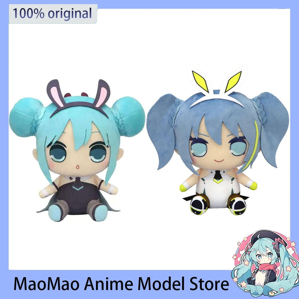 

In stock Original FuRyu KYURUMARU Big Plush Toy Hatsune Miku 25CM Plush Collect Doll Cartoon Cute Home Decorati Children Gift
