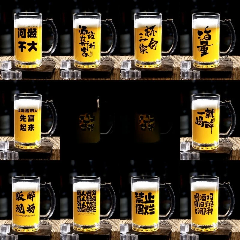 Large Capacity Beer Glass 500ml with Handle Engraving Barbecue Restaurant Popular Draft Beer Glass Chinese Style Handle Design