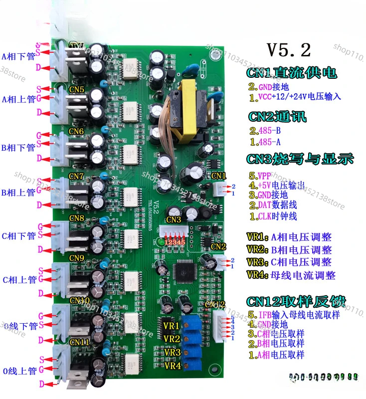 Three-phase four-bridge-arm sinusoidal IGBT module driver boards