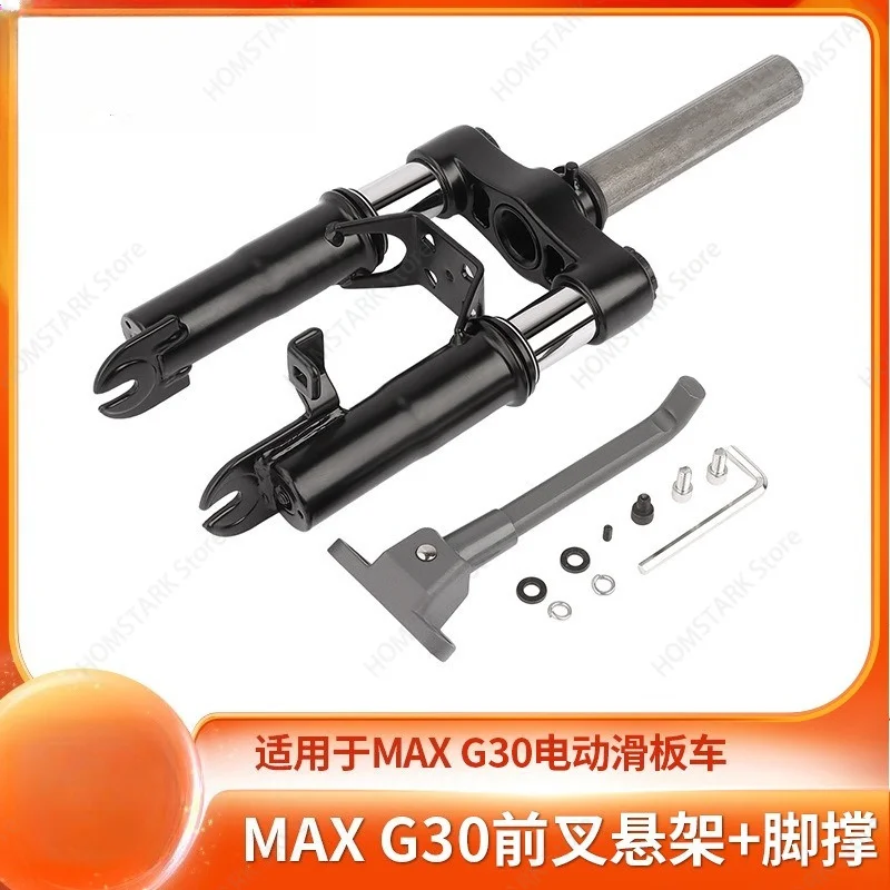 Fit For MAX G30 Electric Scooter, Front Fork Suspension & Kickstand Shock Kit, Replacement Parts For Damping Upgrade