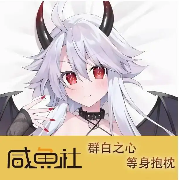 

Anime Azur Lane White Heart Sexy Dakimakura Hing Body Case Otaku Male Pillow Cushion Cover Bedding Gifts New XYS