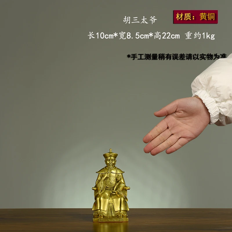 Brass Statue Of And Tai Nai Buddha, San Taiye Ornaments For Home Buddhist Shrines, Hu Huang Changmang Craf