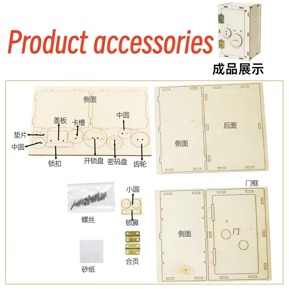 DIY Mechanical Lock Box Creative Privacy Safe Toy Educational STEM Science Kit Building Blocks Model Assembled Technical Gift