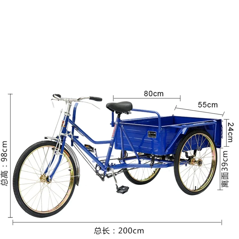 carriages are long, middle-aged and elderly people pull cargo tricycles to set up stalls  pedal bicycles.