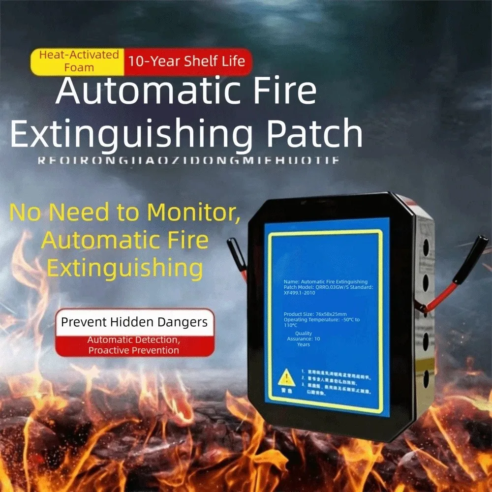 30g Aerosol Automatic Self-Activating Fire Sticker Hot Aerosol Compact Device Fire Suppression Device Distribution Boxes