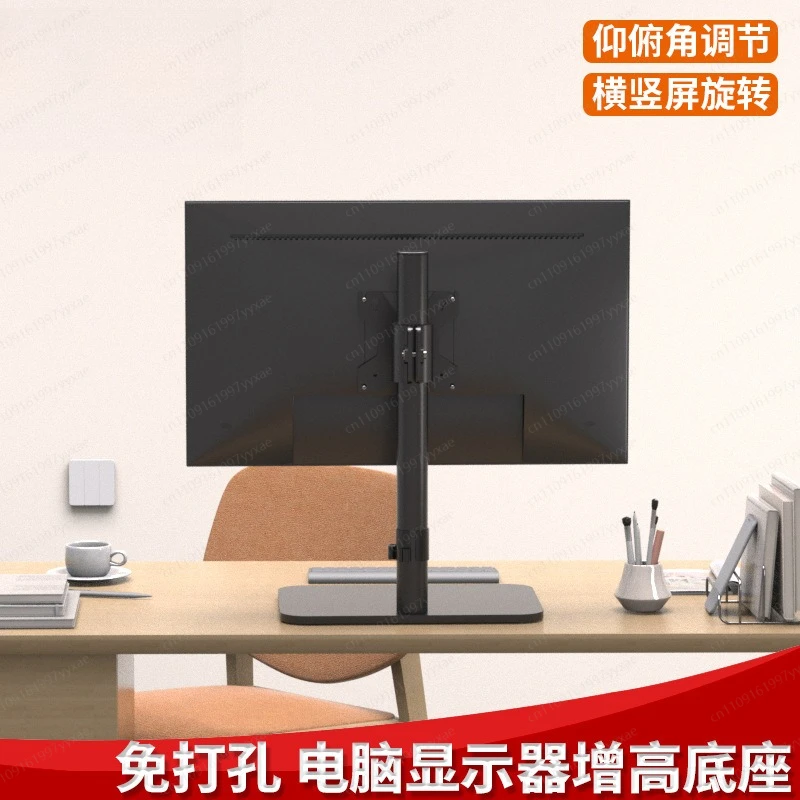 The monitor base rotates 27-32-38 inches in height, suitable for e-sports