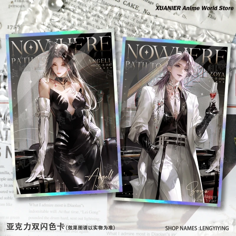 

Аниме «Путь в никуда» Angell ZOYA Раху шалом косплей акриловая двойная вспышка цветная бумажная коллекция фирменная карта