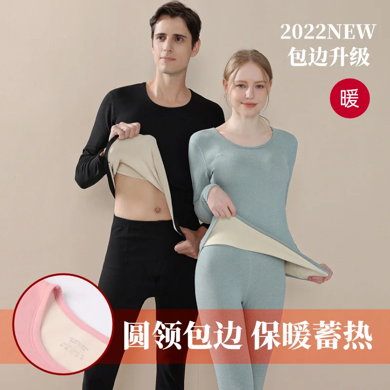 

2022 New Wrapping Thermal Underwear Suit Female AB Surface Brushed Long Johns Long Johns Men's Warm Clothes Couple Wholesale