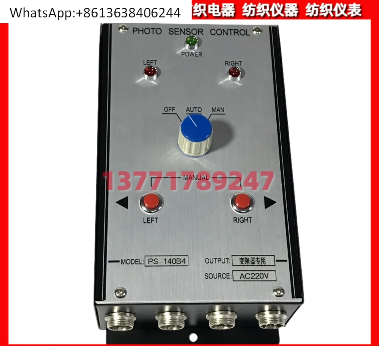 

Блок управления PS-140 Зонд PS-140A Блок управления PS-140B12345 Контроллер 150B12345