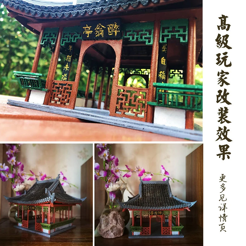 Ancient Chinese Architecture Miniature Pavilion Wooden Building Model Kits Prefabricated House to Assemble Wooden Constructor