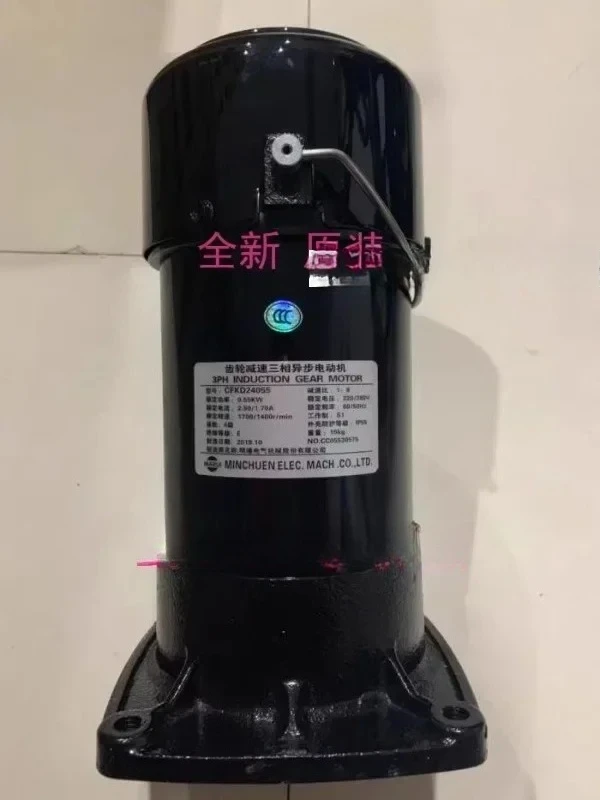 

Тайвань MARUI Mingchun Knife Magazine Motor CFKD 2455083 C CFKA24055 CFKD24055 1:8