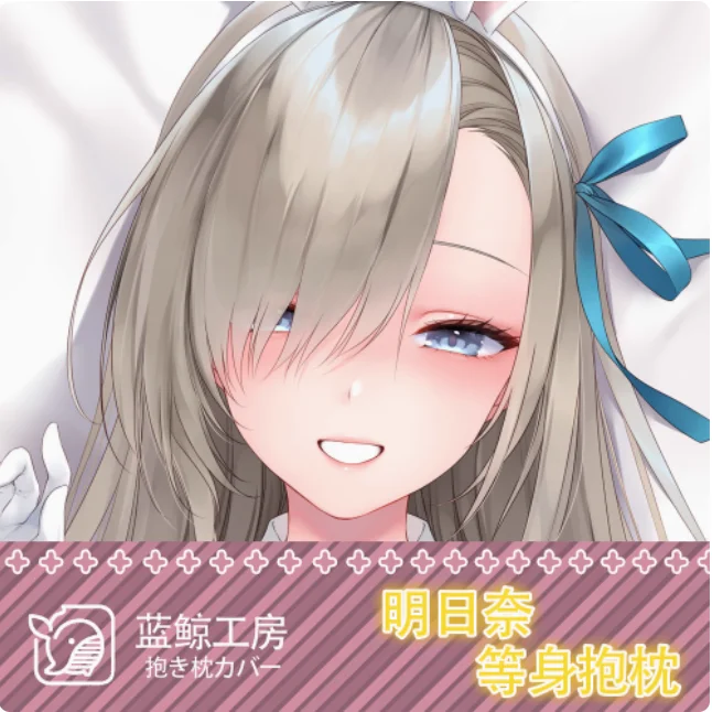 

Аниме Синий Архив Ichinose Asuna Сексуальная Dakimakura обнимающая наволочка для тела отаку Мужская подушка Чехлы для подушек Постельные принадлежности Подарки LJ