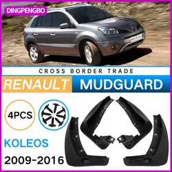 4x Tyre Mudflaps Mudguards Fit for Renault Koleos 2009-2016 Mudguards Tire Fenders Mud Flaps Wheel Guards Accessories