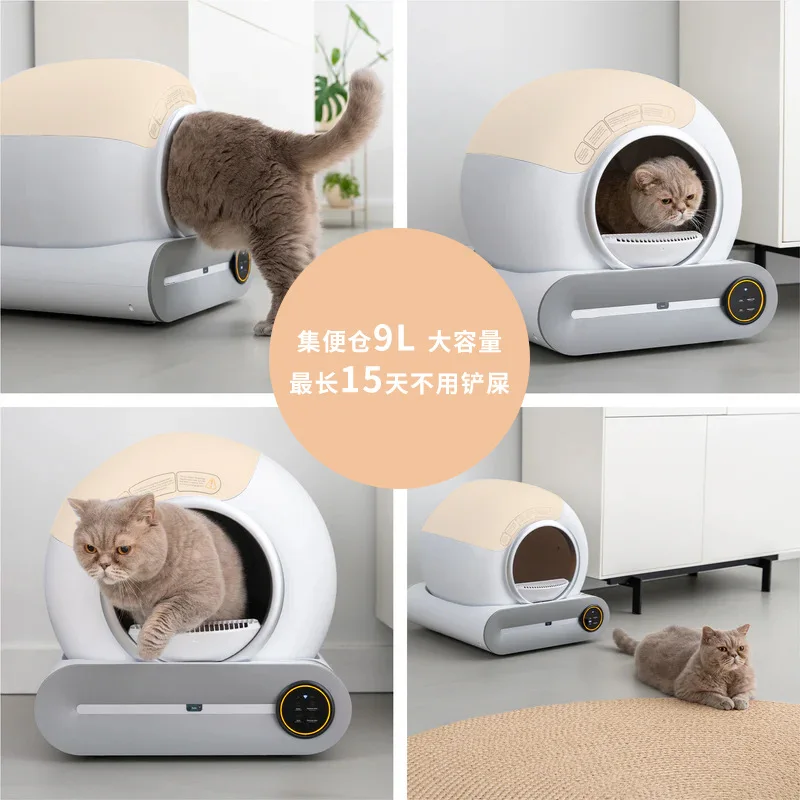 مرحاض فضلات القطط الكهربائي الذكي الأوتوماتيكي بالكامل لإزالة الروائح الكريهة